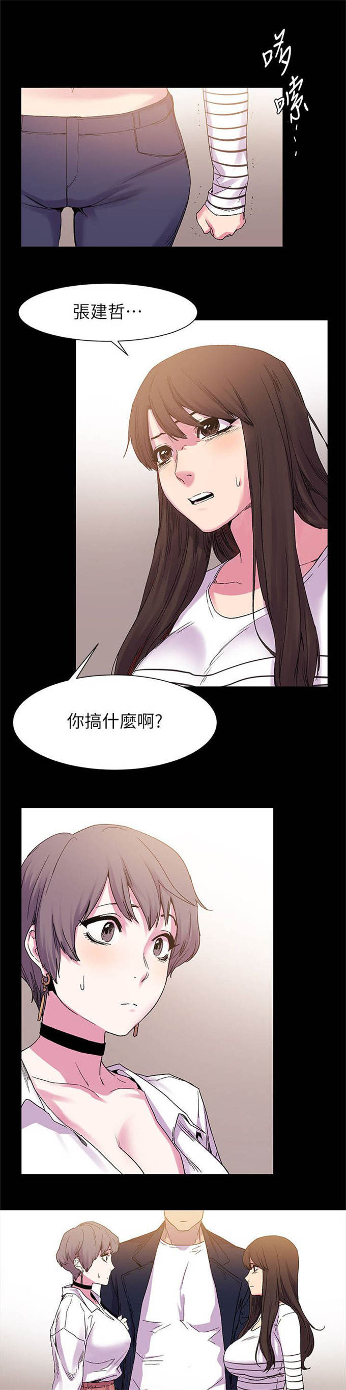 第27话7