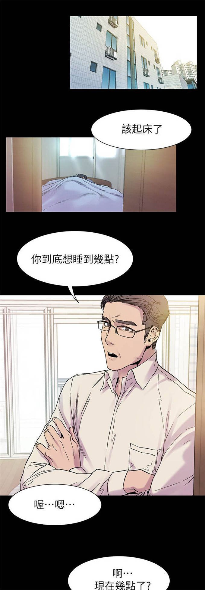 第26话0