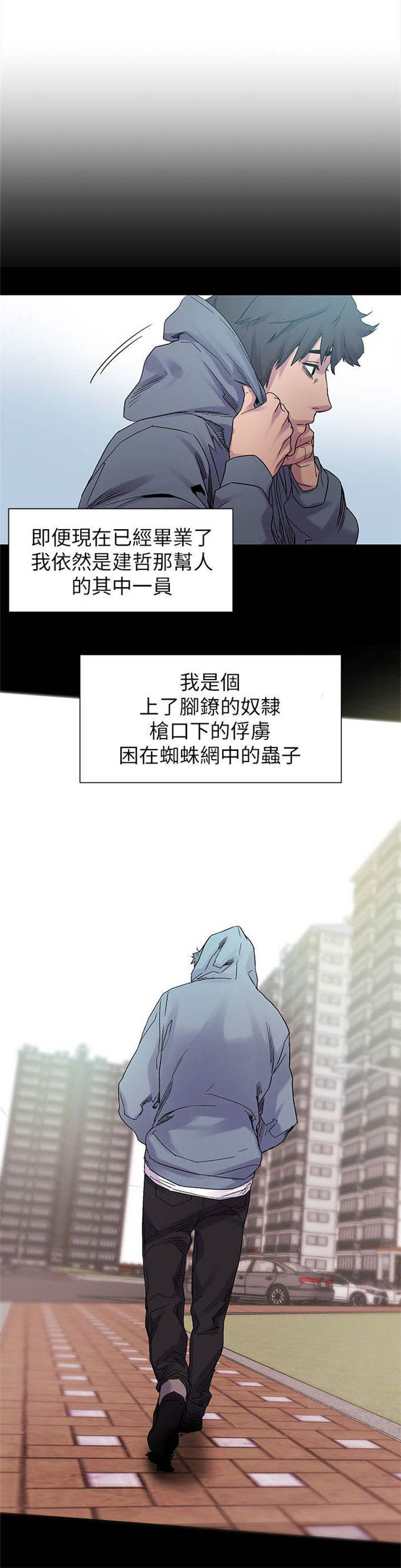 第26话10