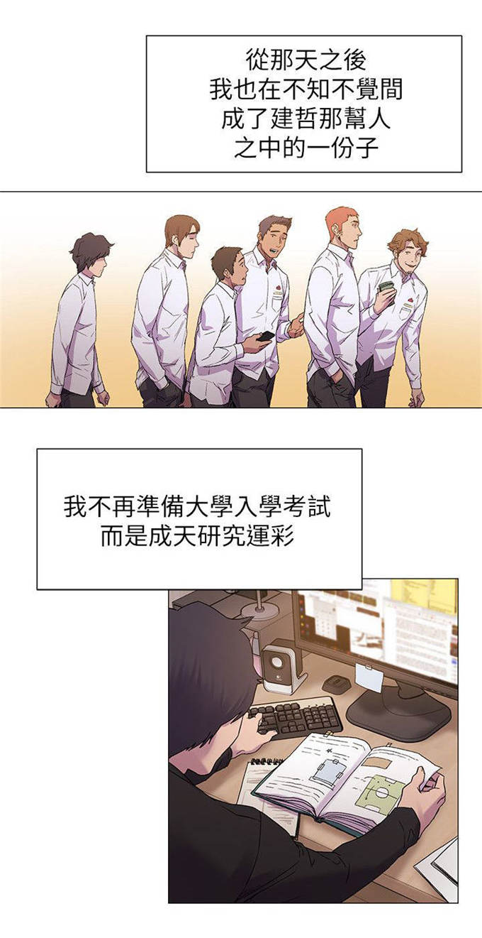 第26话9