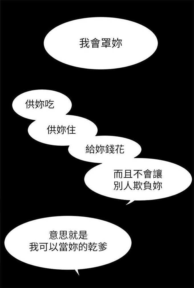 第25话3