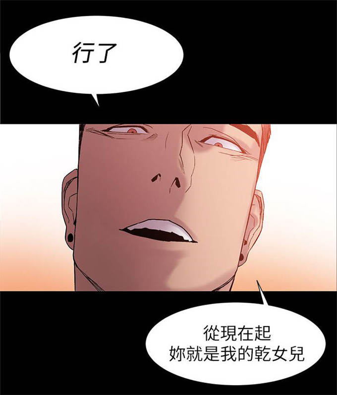 第25话5
