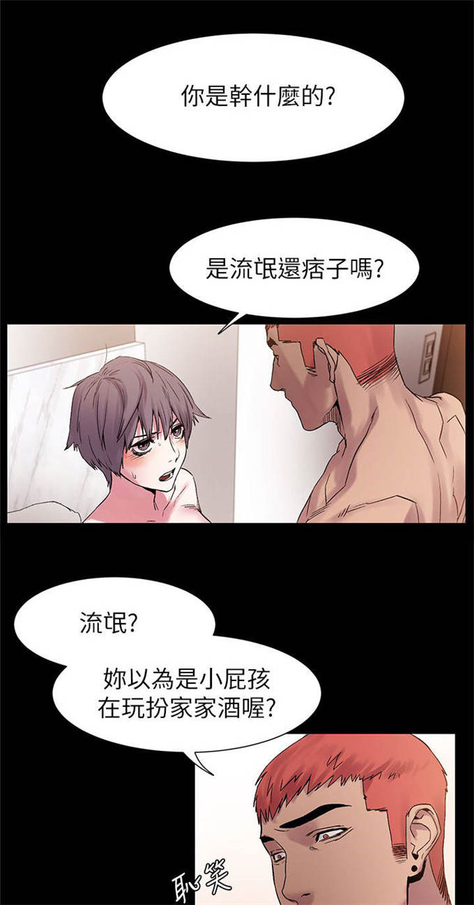 第24话7