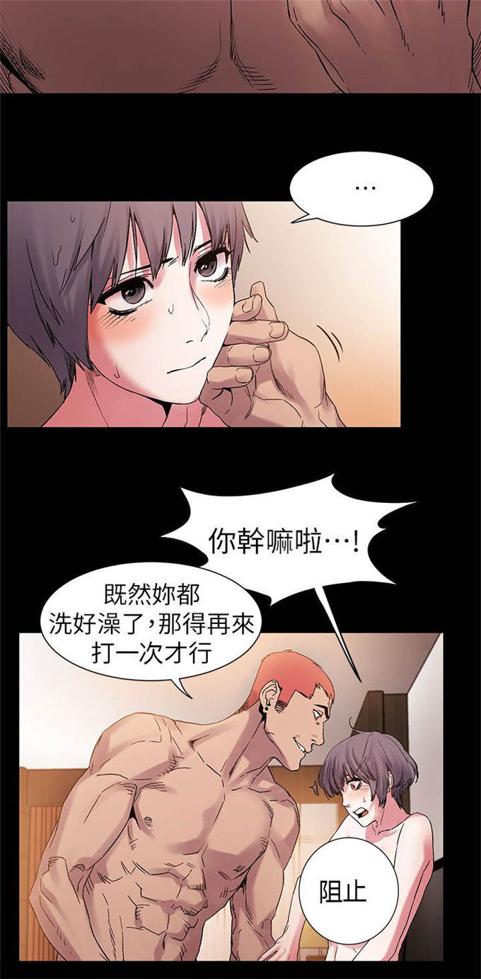 第24话9