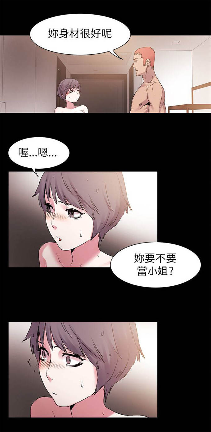 第23话13