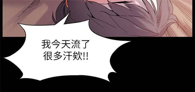 第23话3