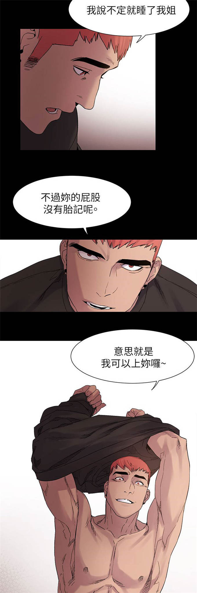 第22话10
