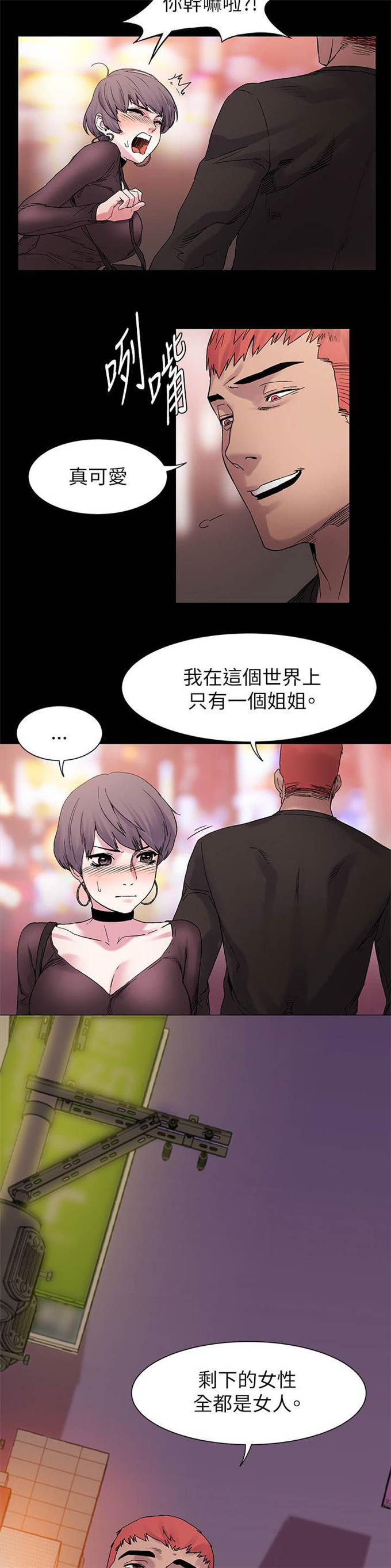 第22话4