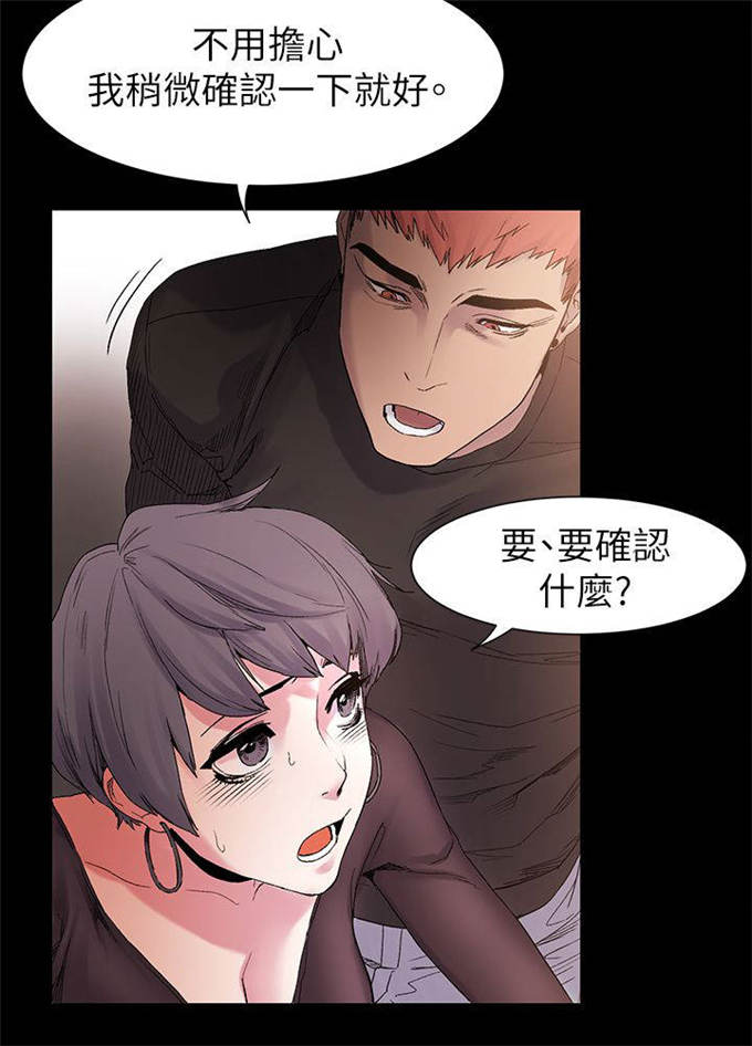 第22话8