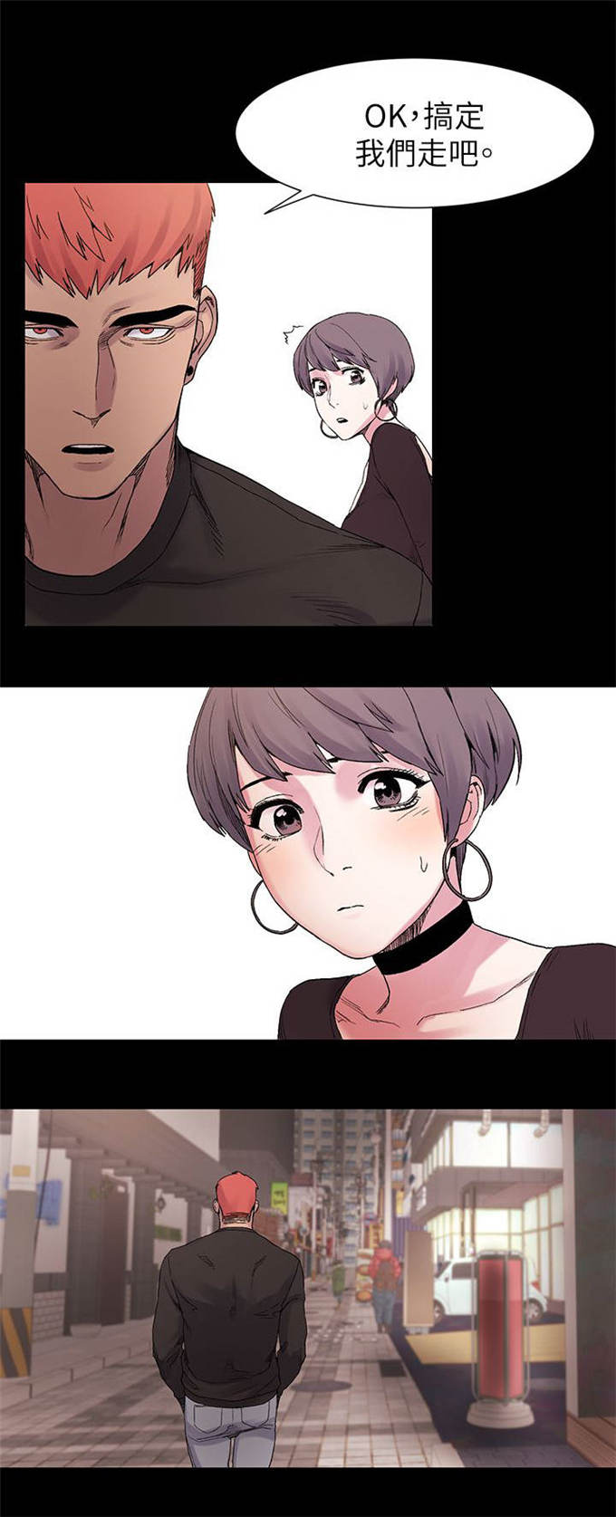 第21话10