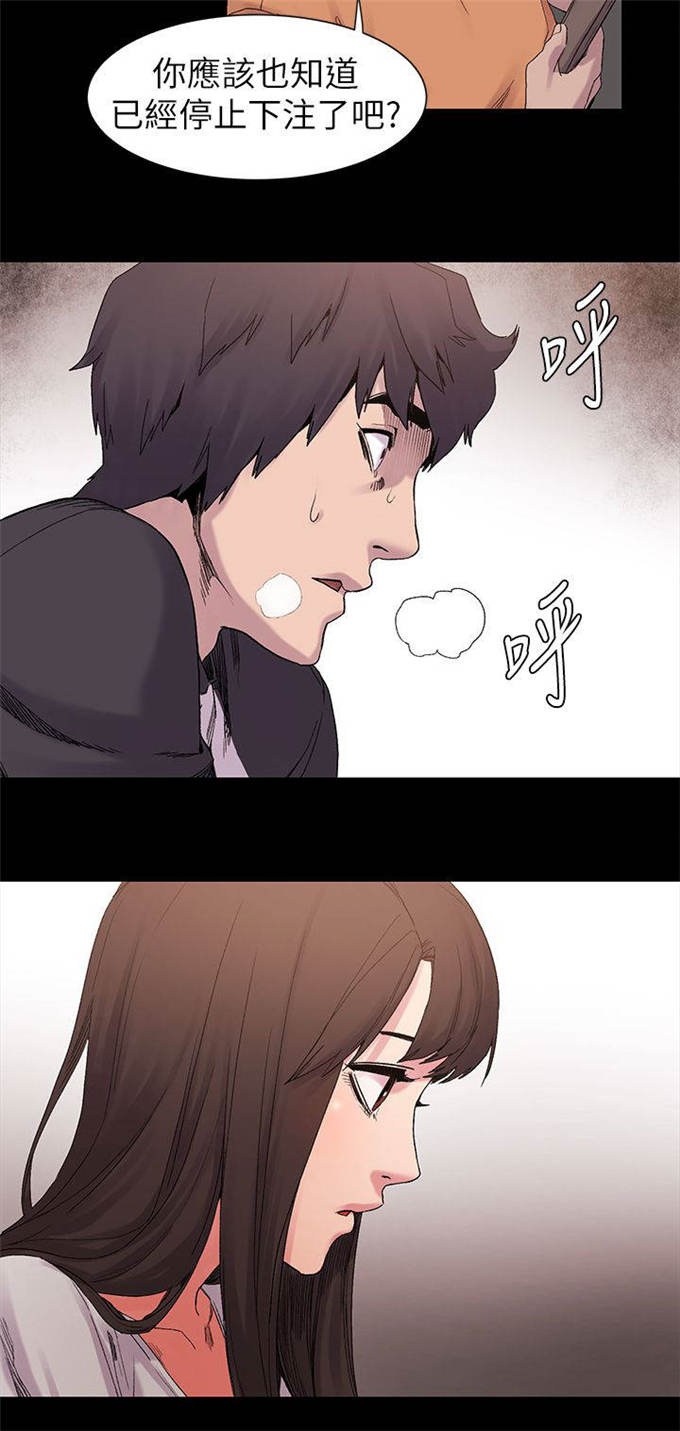 第21话13