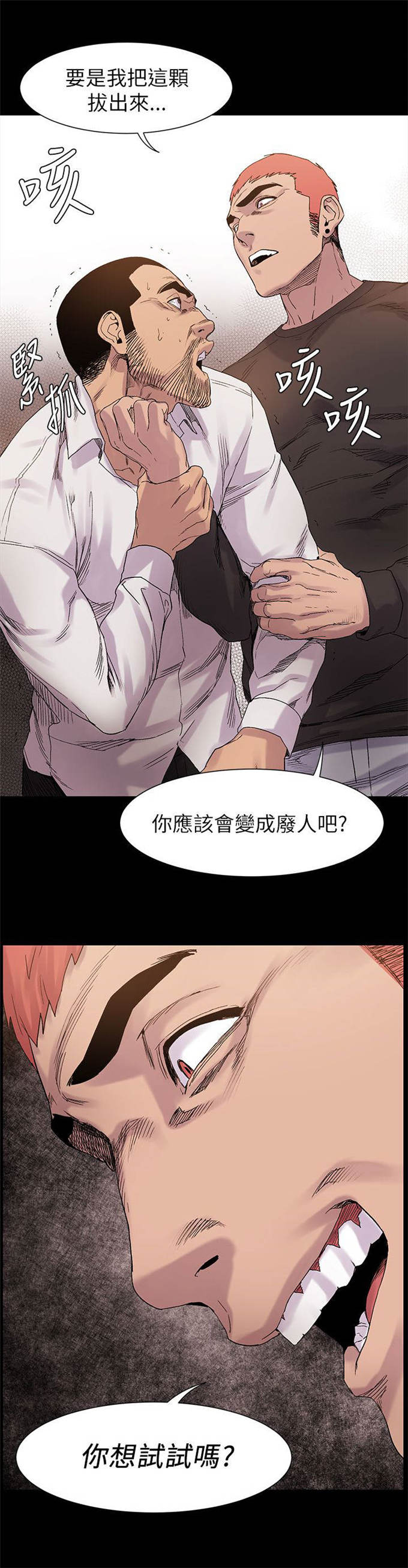 第21话6