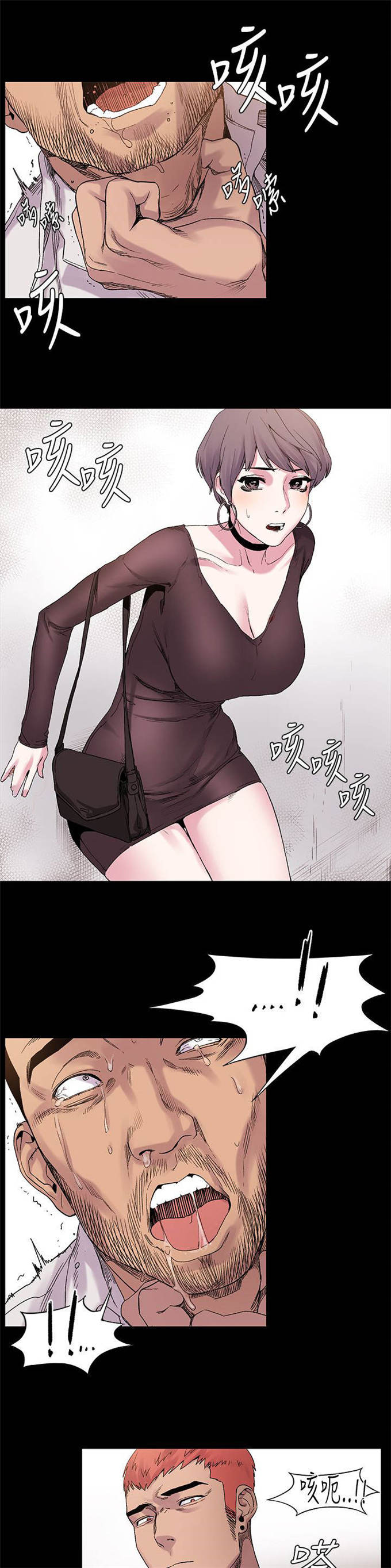 第21话7