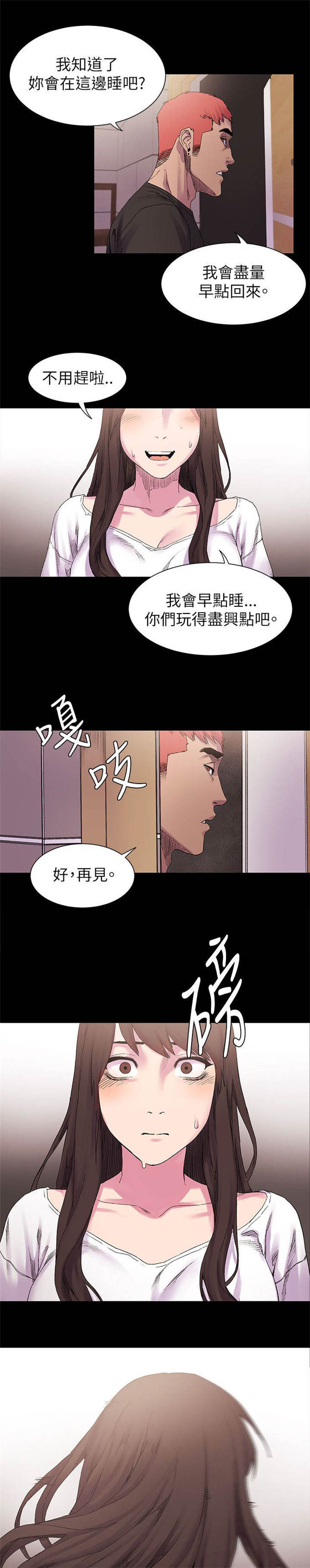第20话1