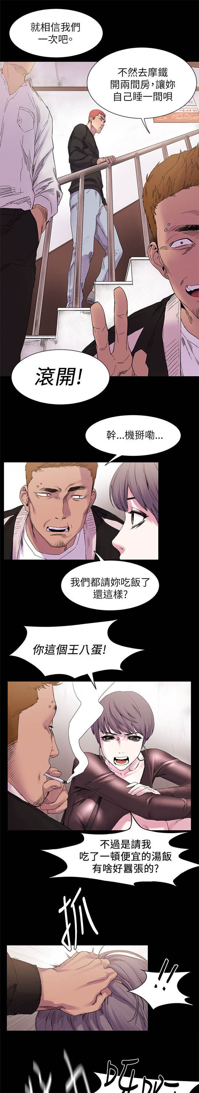 第20话7