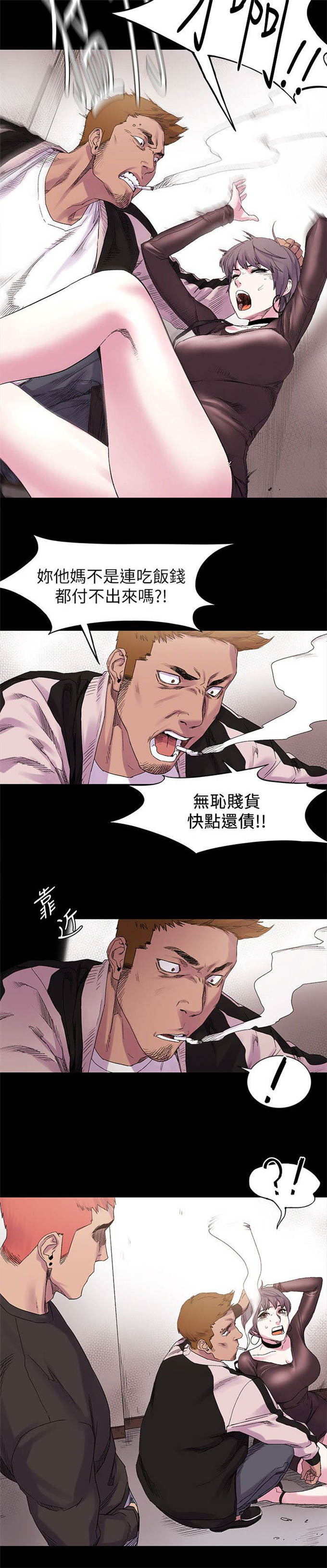 第20话8