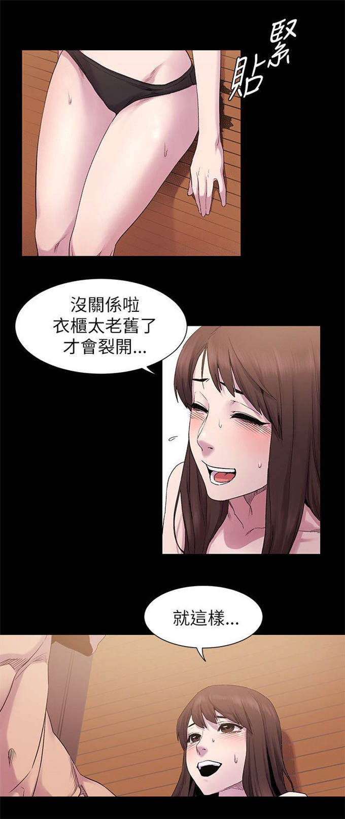 第18话1