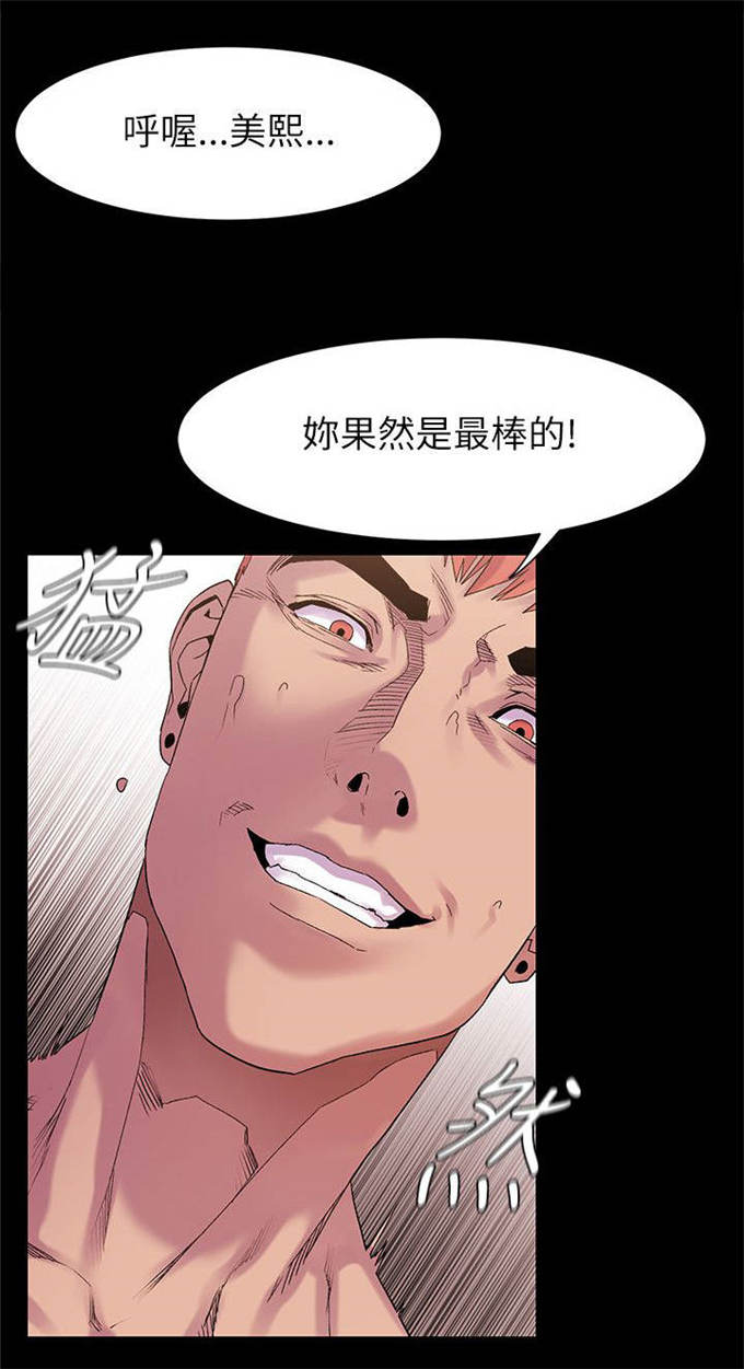 第18话10