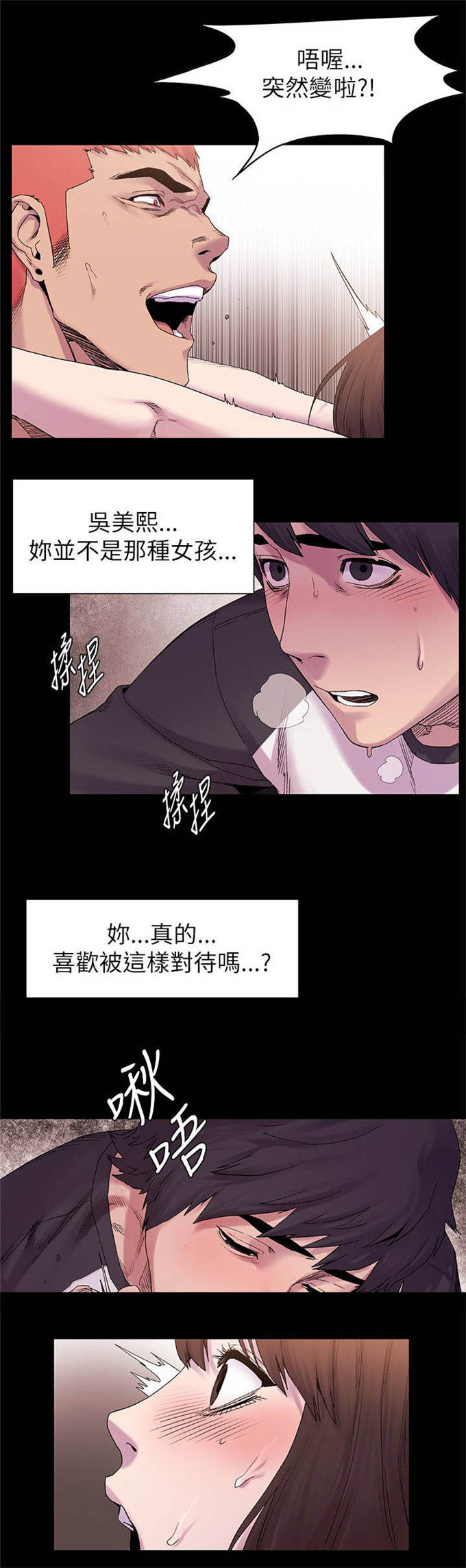 第18话12