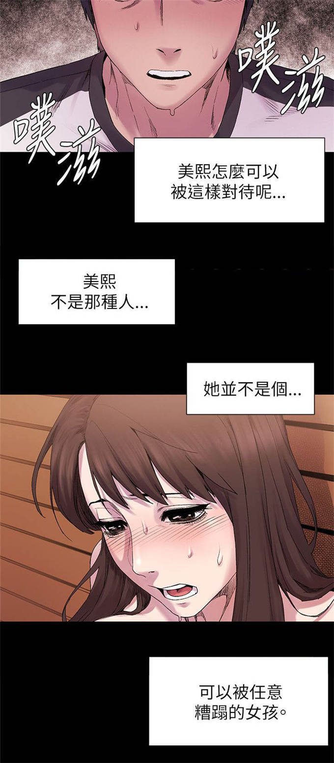 第18话6