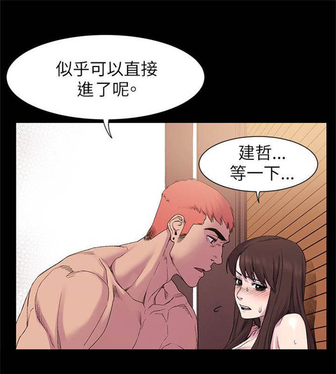 第18话8
