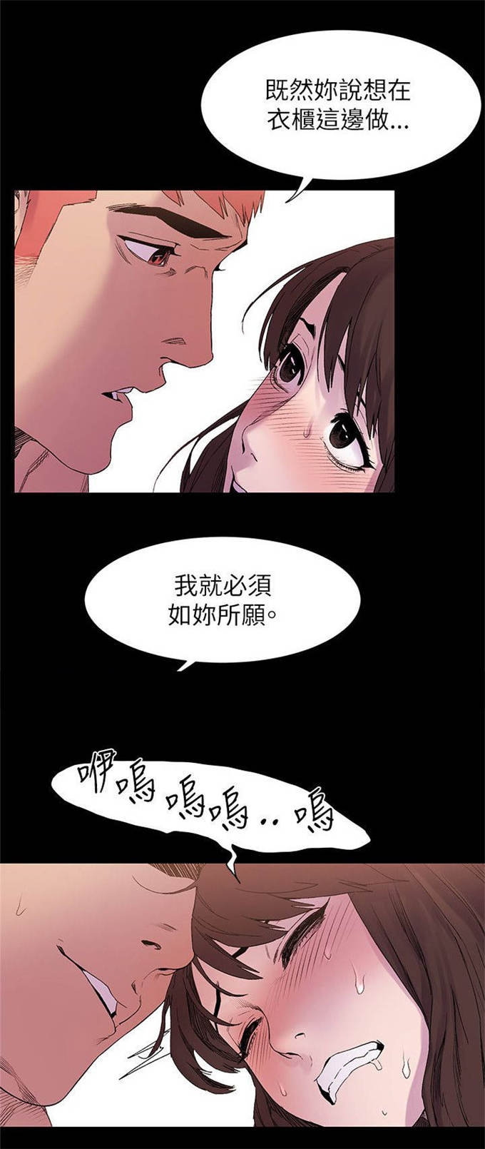 第18话9