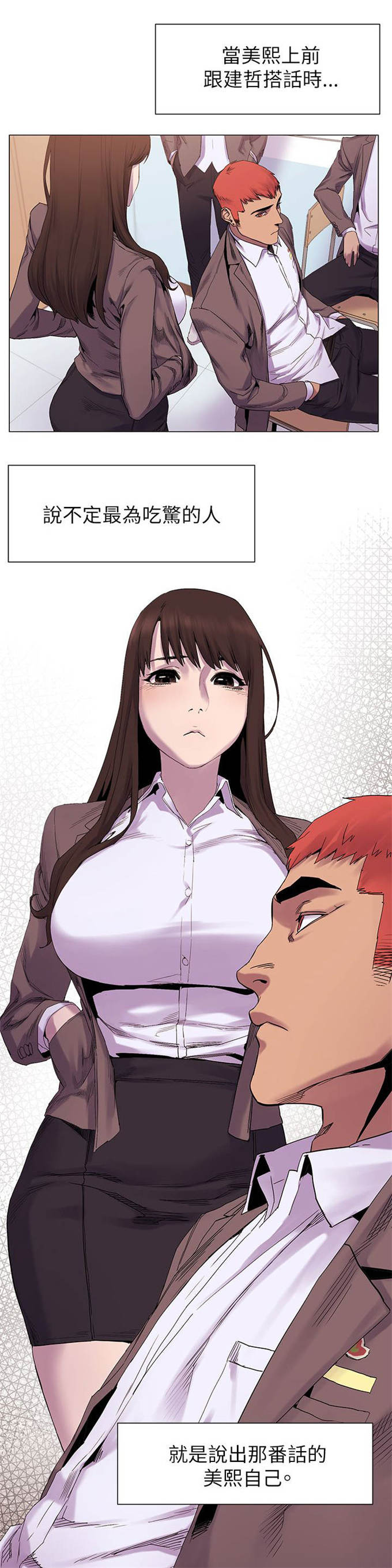 第17话1