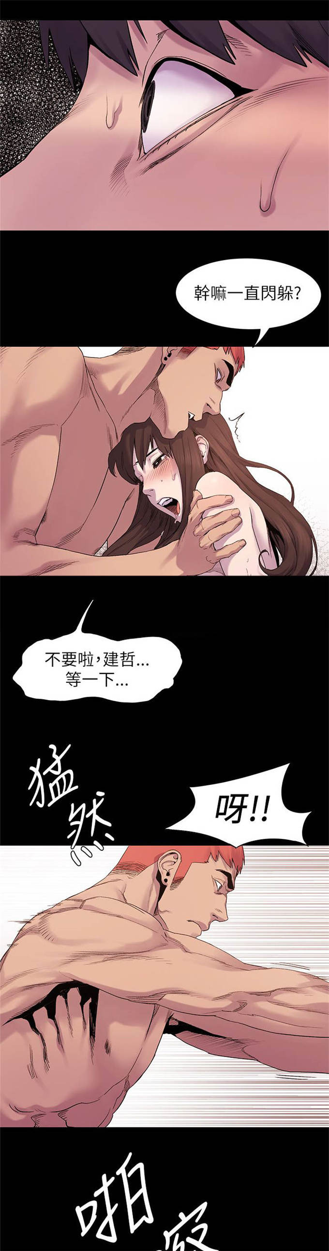 第17话11