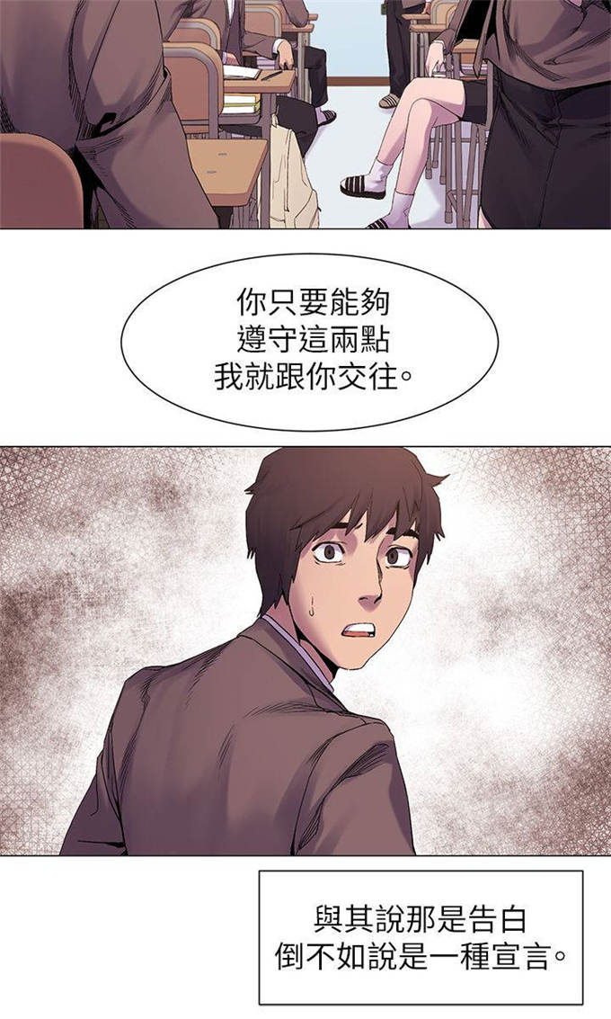 第17话3