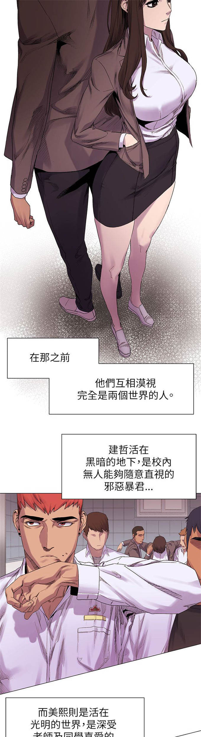 第17话5