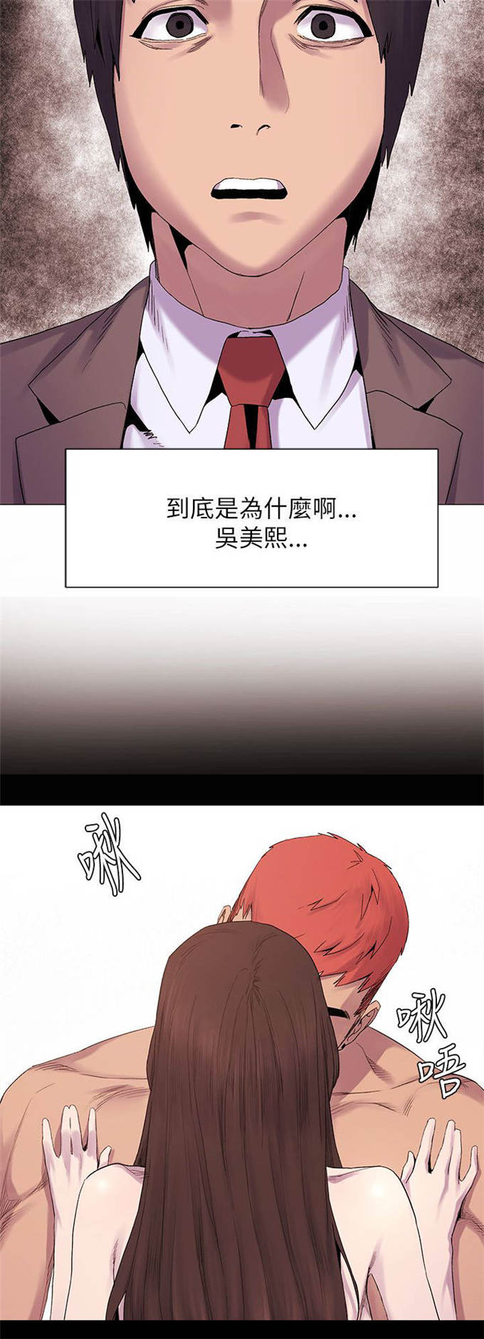 第17话8