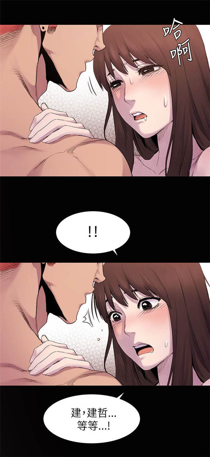 第17话9