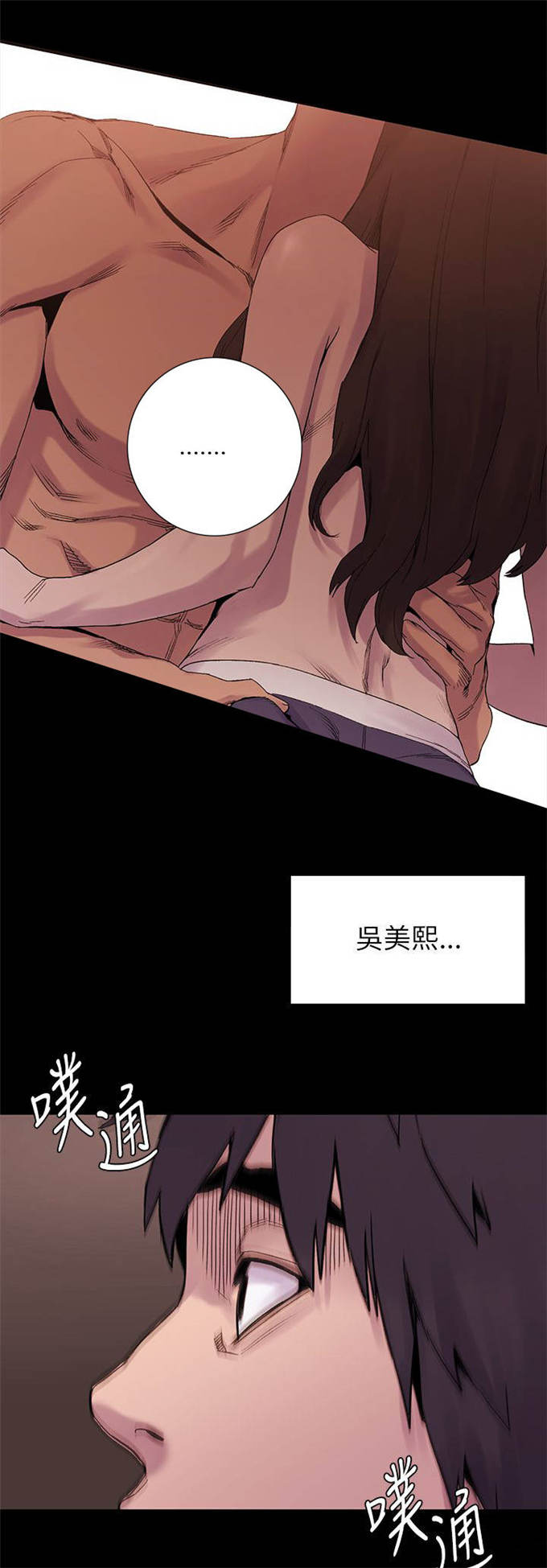 第16话12