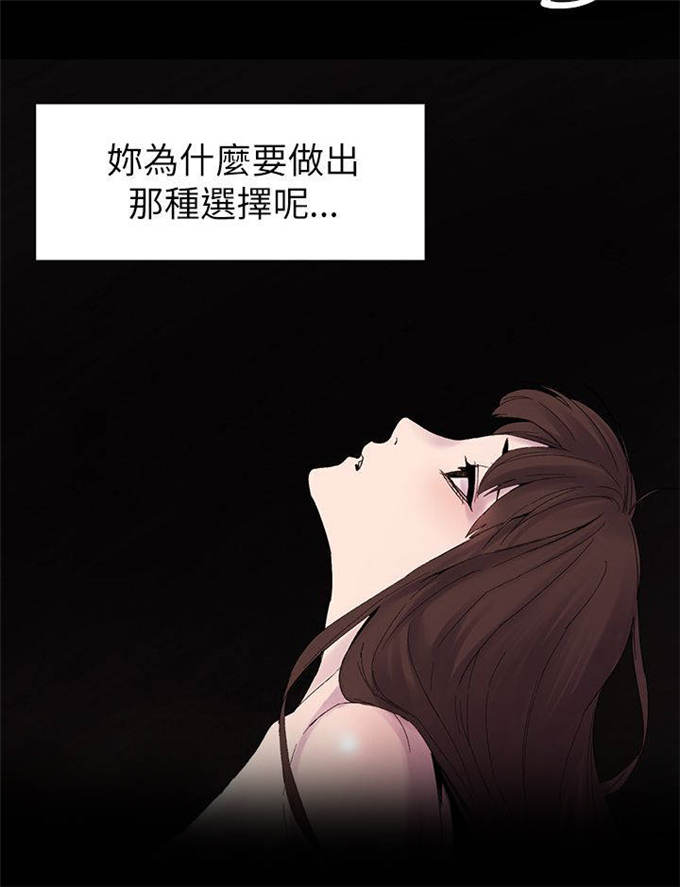 第16话13
