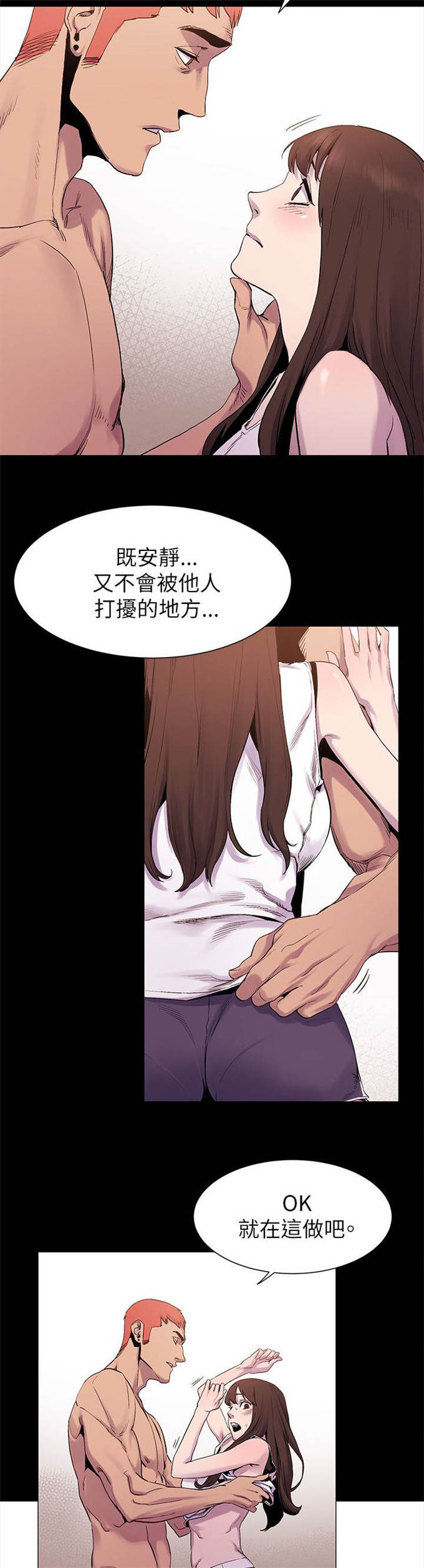 第16话4