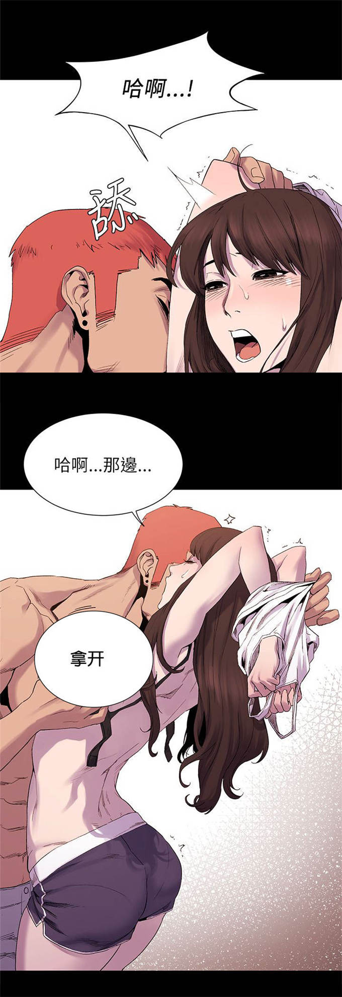第16话6
