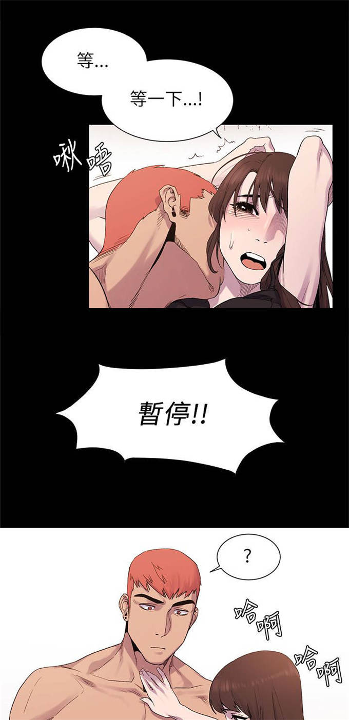 第16话7