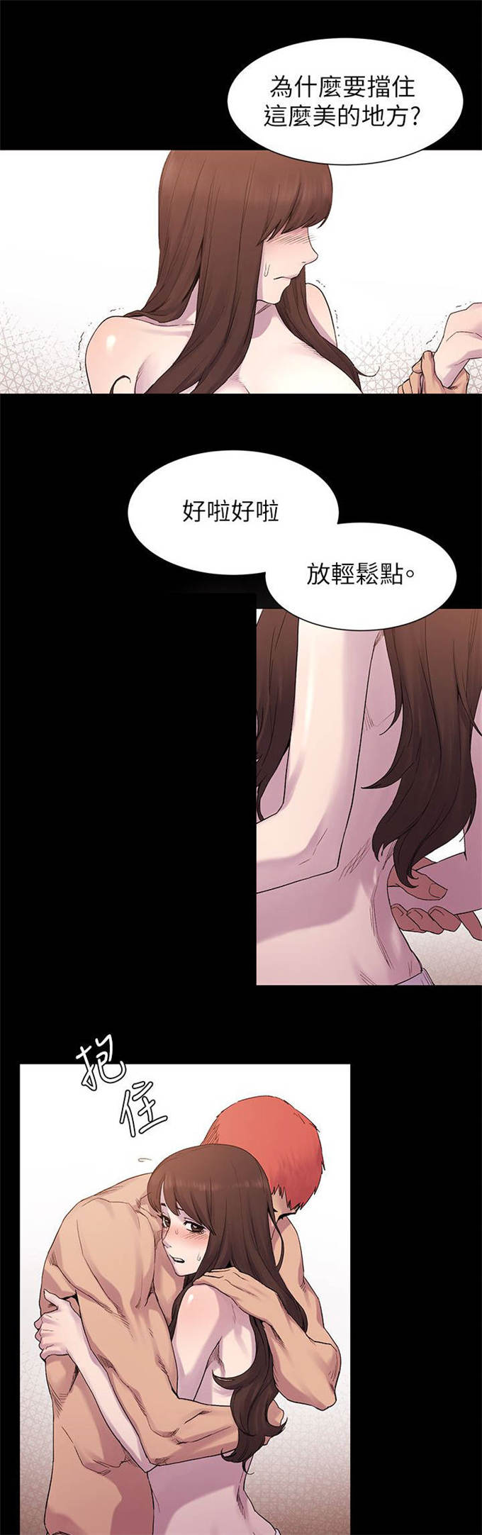 第16话9