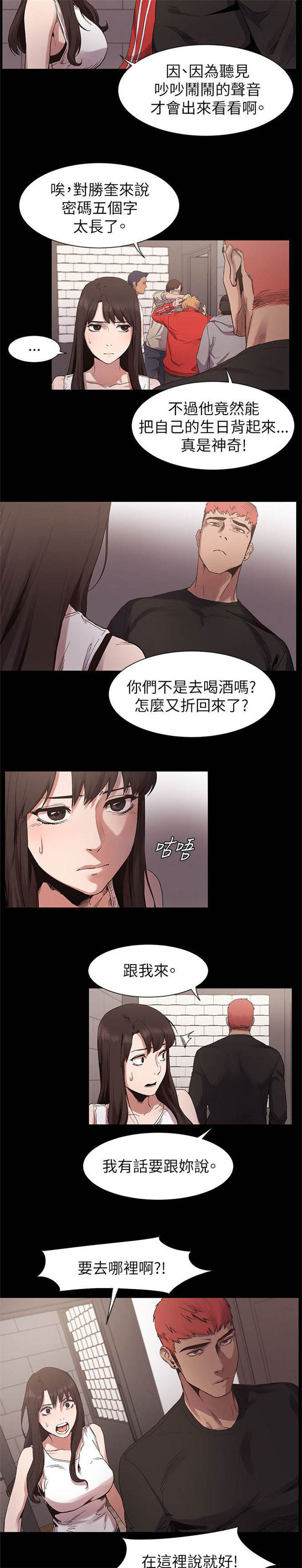 第14话1
