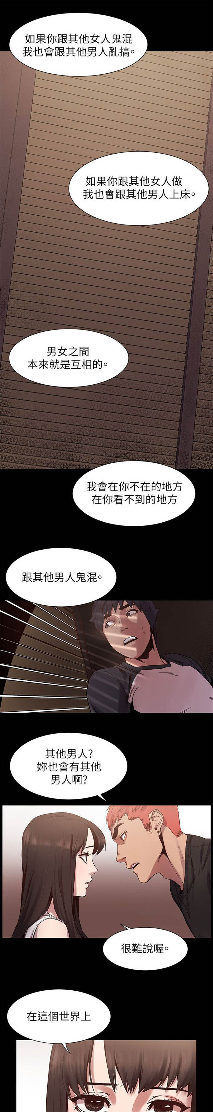 第14话6