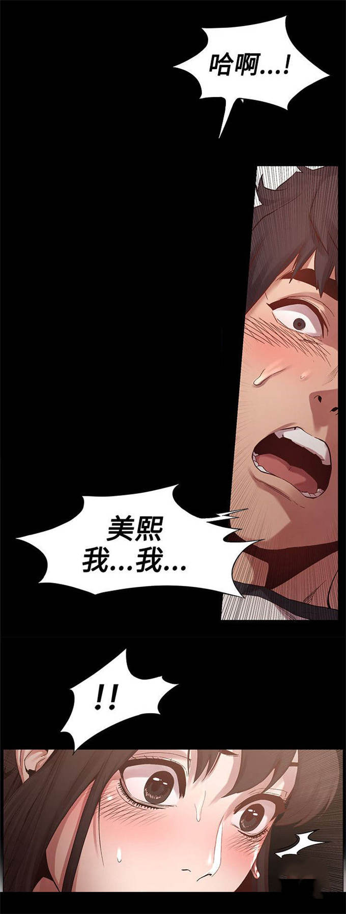 第13话0