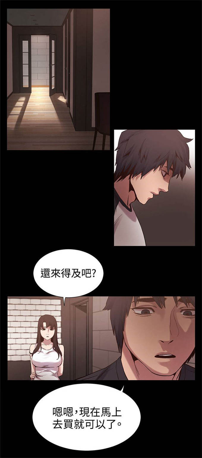 第13话5