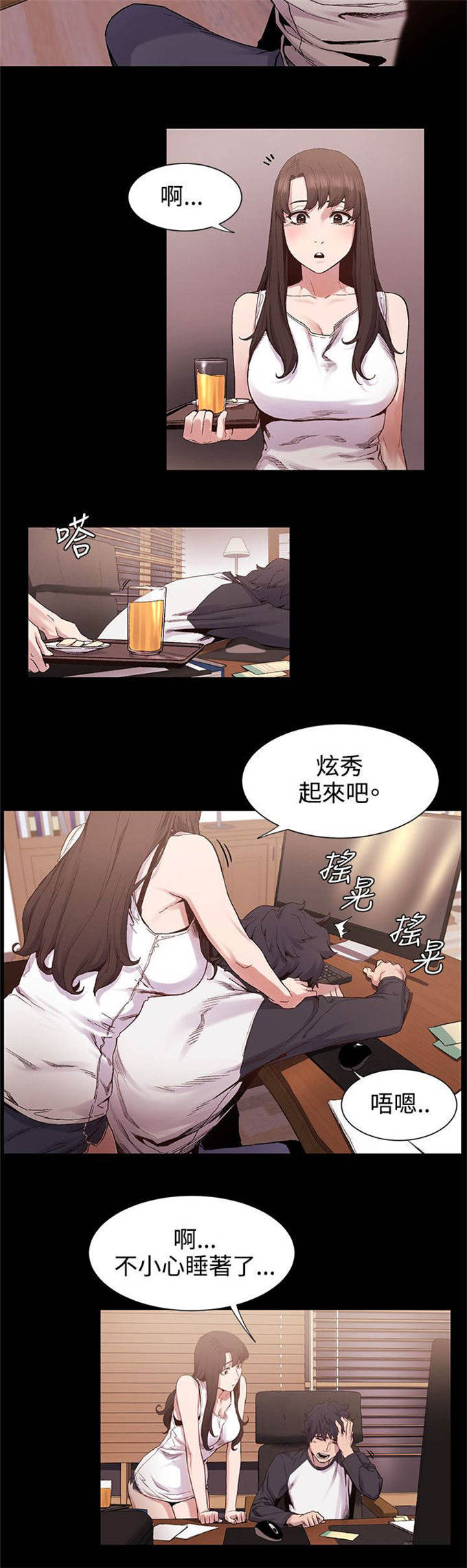 第12话1