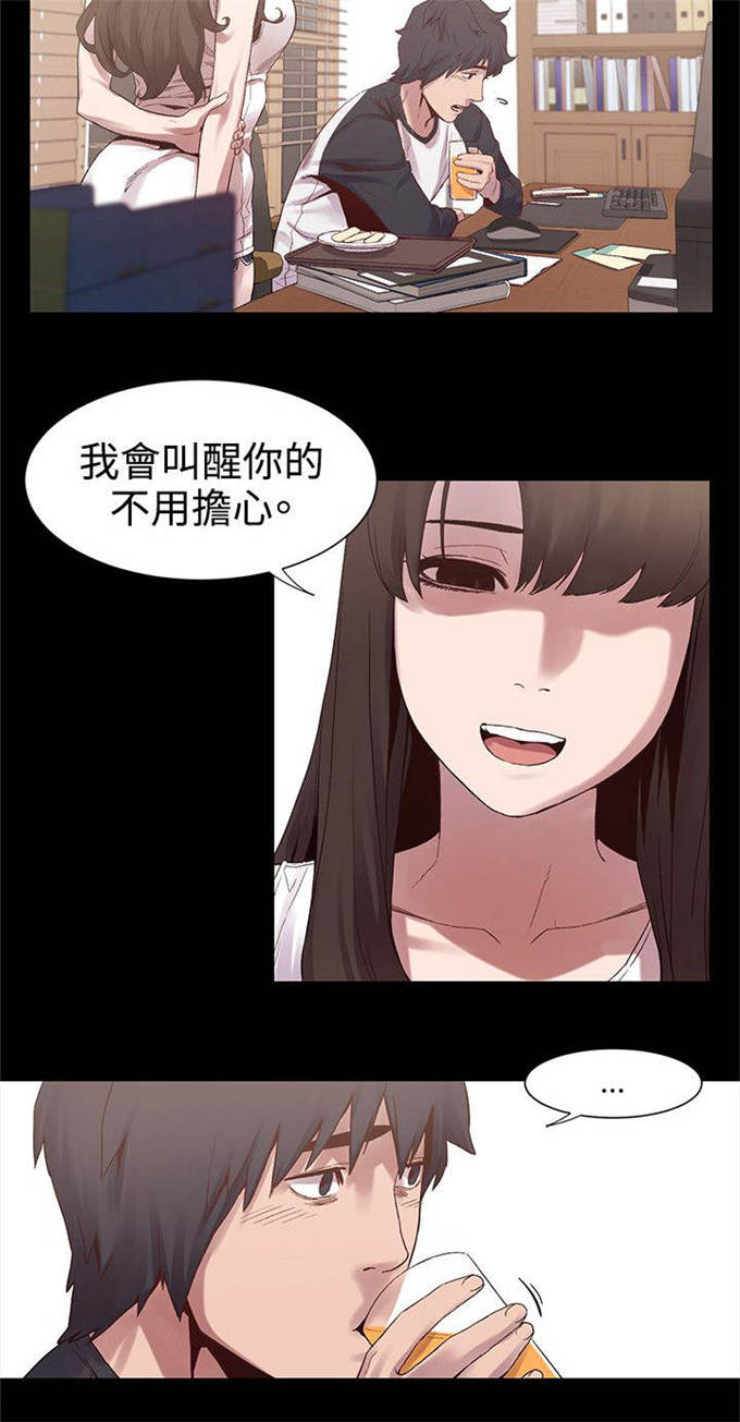 第12话3
