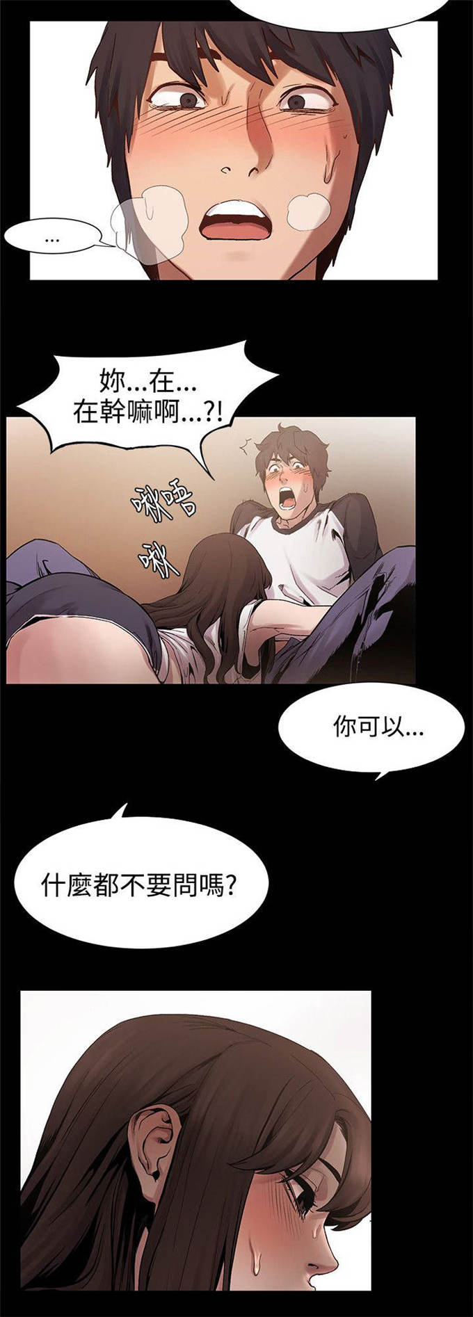 第12话5
