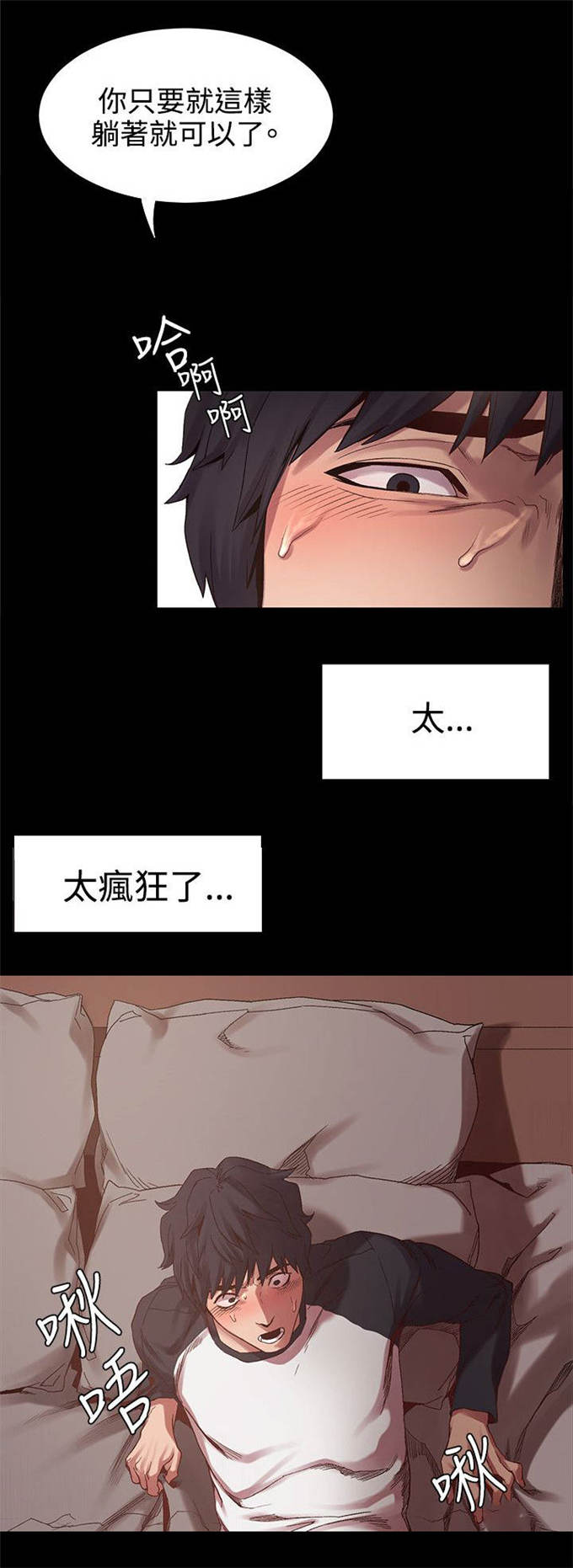 第12话7