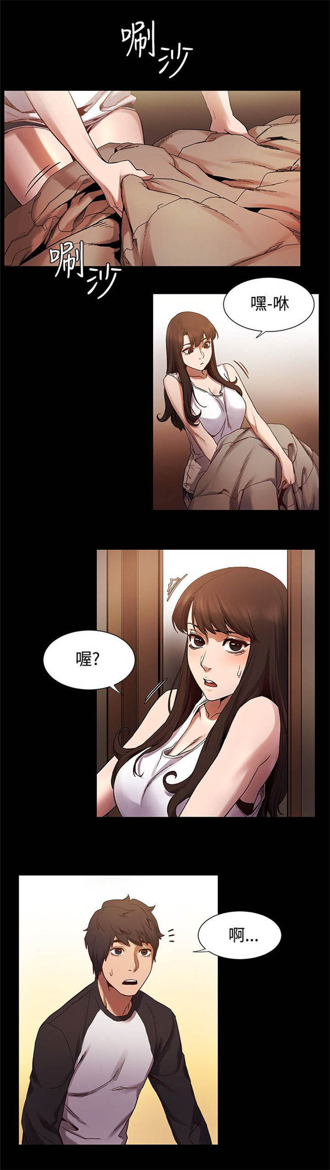 第11话0