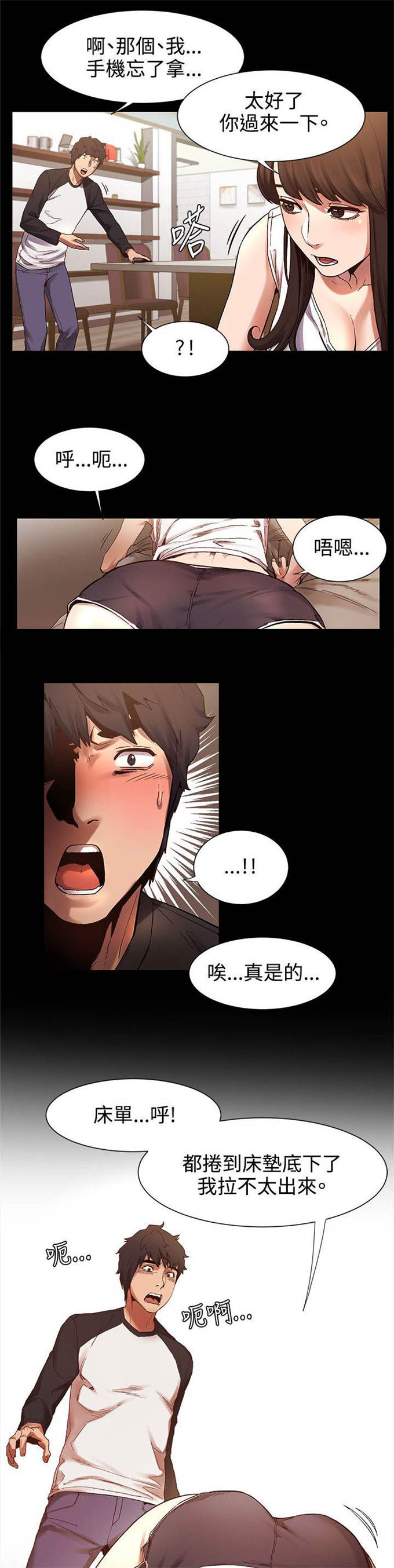 第11话1