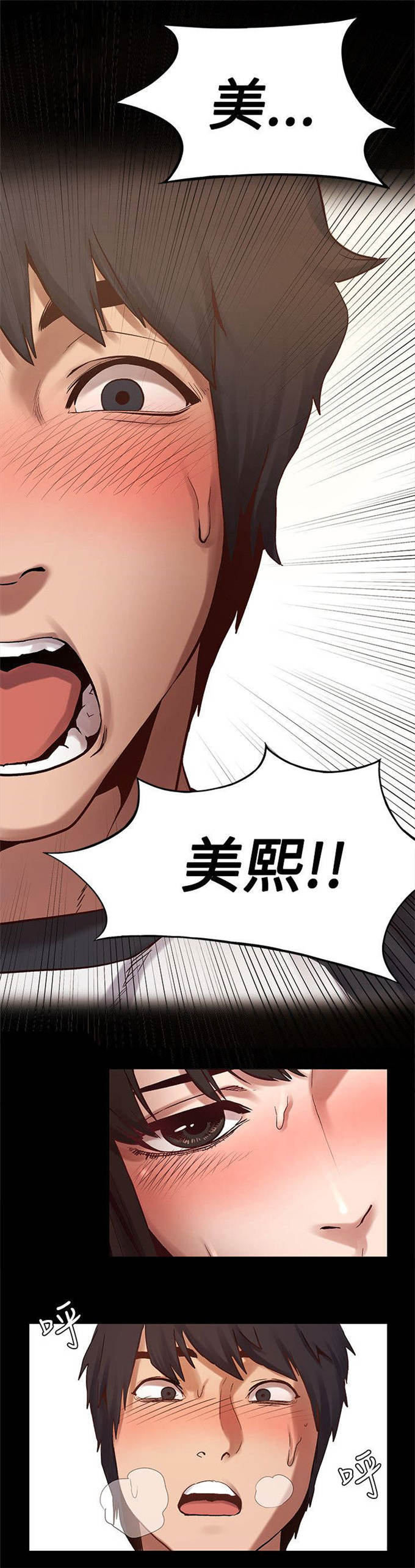 第11话10