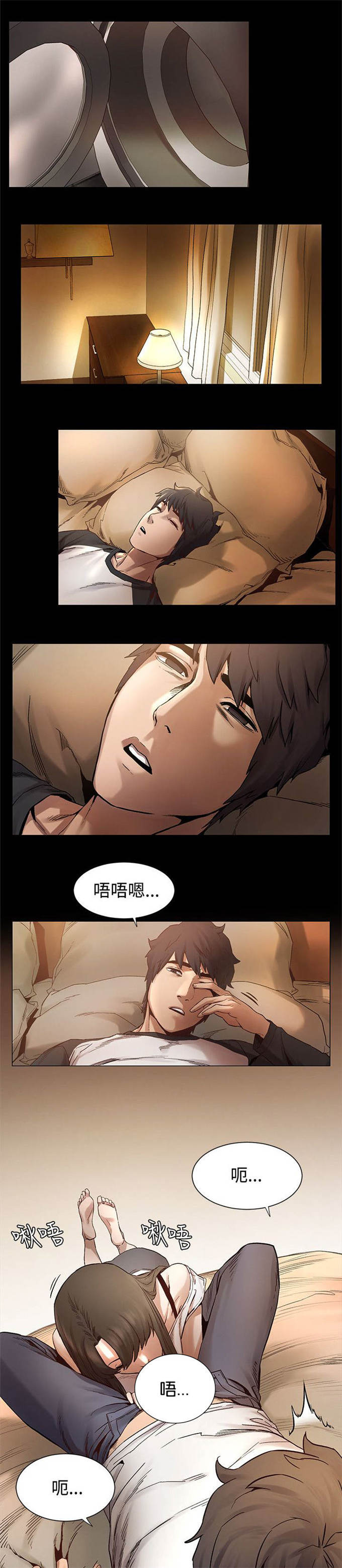第11话8